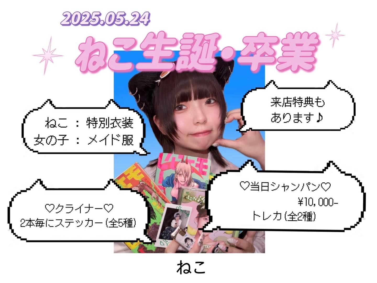 ⟡.· ⎯⎯⎯⎯⎯⎯⎯⎯⎯⎯⎯⎯ ⟡.· | 【公式HP】#月よう日は定休日
